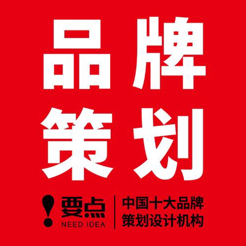 上海商务咨询
