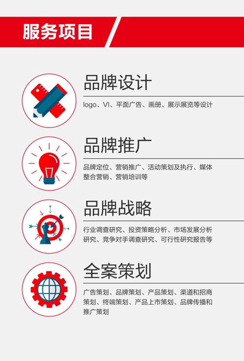 企业管理咨询：让企业如同骏马疾驰在草原